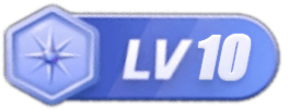 LV10 等级-LV10-晚梦社区