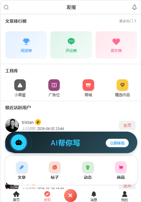 微信图片_20260404203316_85_4